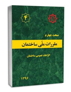 Mabhas 4